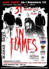 ������� 2009 / ��� / In Flames