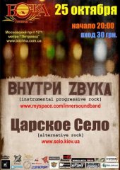 ������� 2009 / ��� / ������� ���� �� ����