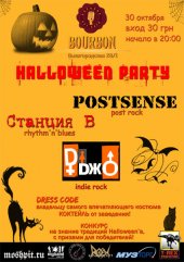 ������� 2009 / ��� / PostSense �� ����