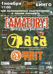 �������� 2009 / ��� / [Amatory] �� ����
