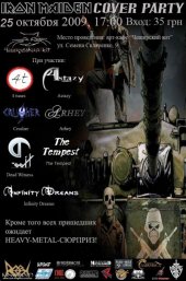 ������� 2009 / ��� / Arhey �� ����