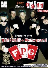 �������� 2009 / ��� / FPG