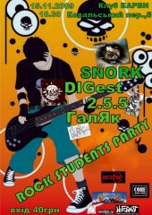 �������� 2009 / ��� / Snork �� ����