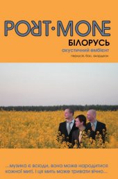 �������� 2009 / ��������������� / Port Mone