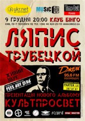 ������� 2009 / ��� / ����� ���������