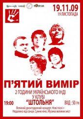 �������� 2009 / ��� / �'���� ����