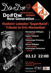 ������� 2009 / ��� / Vlad Lebedev band