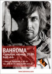 ������� 2009 / ��� / Bahroma