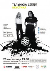 �������� 2009 / ���� / ������ �������