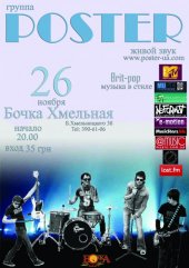 �������� 2009 / ��� / Poster