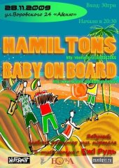 �������� 2009 / ��� / Hamiltons �� ����