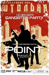 ������� 2009 / ��� / Point