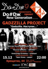 ������� 2009 / ��� / Gadzzila project