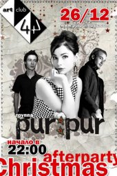 ������� 2009 / ��� / Pur Pur