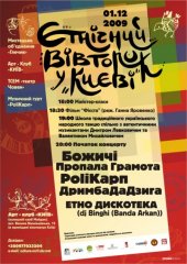 ������� 2009 / ��� / ������ �� ����