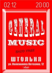 ������� 2009 / ��� / General Music