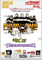 ������� 2009 / ��� / Plush Fish �� ����