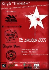 ������� 2009 / ��� / ������ �� ����