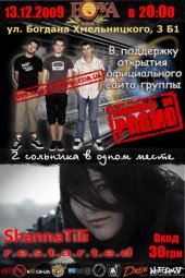 ������� 2009 / ��� / ���� � ����� �� ����