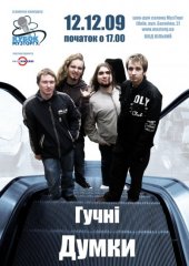 ������� 2009 / ��� / ����� �����