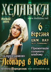�������� 2010 / ��� / ��������