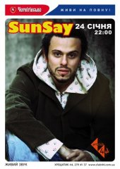 ѳ���� 2010 / ��� / SunSay
