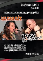ѳ���� 2010 / ��� / ������ �� ����