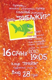 ѳ���� 2010 / ��� / �������