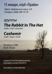 ѳ���� 2010 / ��� / Rabbit in the Hat �� ����