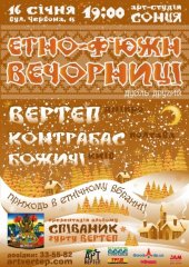 ѳ���� 2010 / ��������������� / ������ �� ����