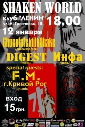 ѳ���� 2010 / ��� / ChocolateMilkShake �� ����