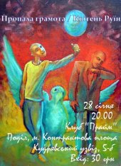 ѳ���� 2010 / ��� / ������� ������� �� ����