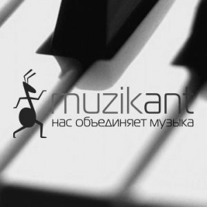 MuzikAnt