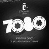 70/80