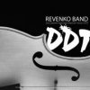 ���������������� ������ DDT