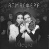 Integro