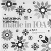Made in ��
