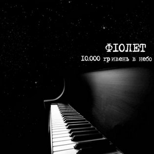 10.000 ������� � ����