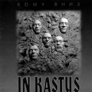 In Kastus