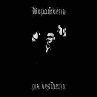 Pia desideria