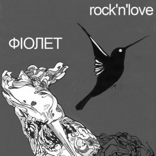 Rock'n'love
