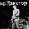 @Traktor