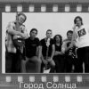 Gorod Solntsa
