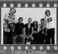 Gorod Solntsa