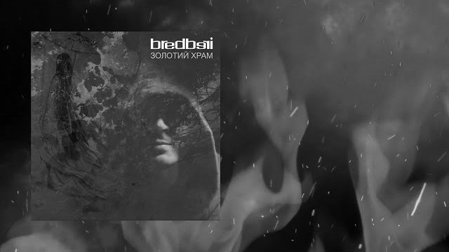 ������� ���� (Lyric video)
