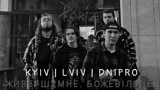 ��� PORIZ | ����. �����. ���������. KYIV | LVIV | DNIPRO