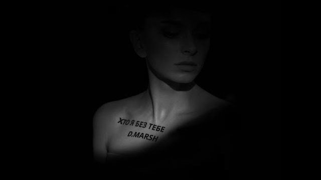 ��� � ��� ���� (lyric video)