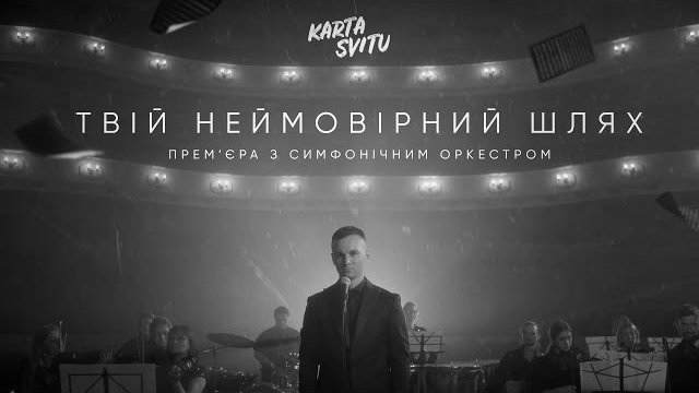 KARTA SVITU � ��� ���������� ����