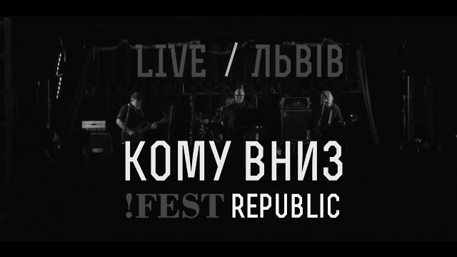 Live !FESTrepublic, ����, 2018.03.09