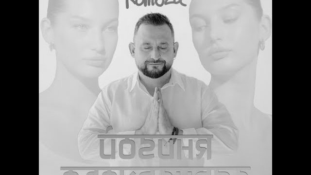 Romoza ������ ���������� ����&rsquo;��� 2024, ���������� ���